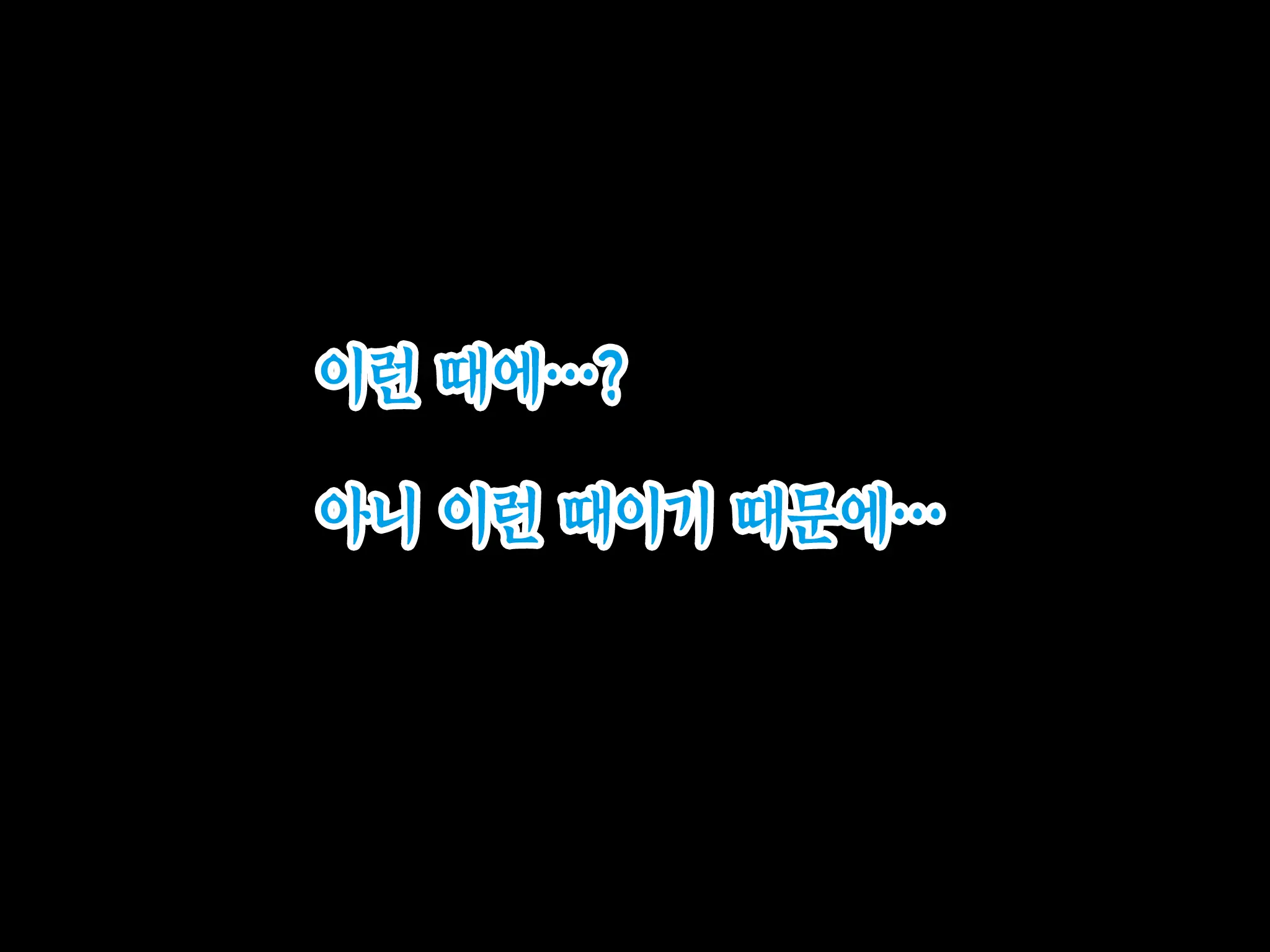 Onnanoko No Sugoi Tokoro Oshiete Ageru. | 여자애의 굉장한 부분을 가르쳐줄게